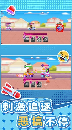 小小迷你汽车安卓免费版图4