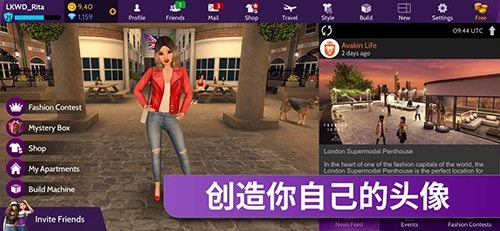 AvakinLife游戏官方最新版图2
