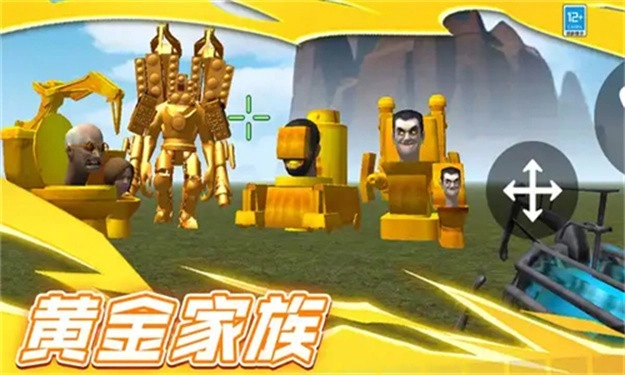 黄金巨兽游戏官方最新版图3