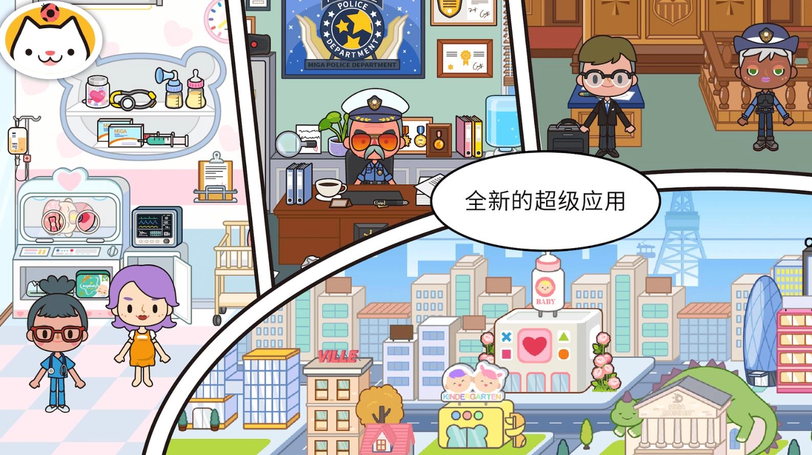 梦想设计师手机最新版图1