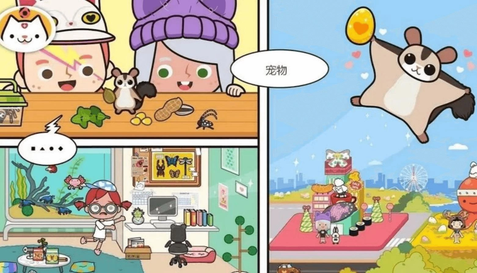 梦想设计师手机最新版图3