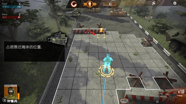 计划异常原版图2