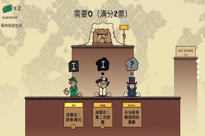 荒野执法官安卓免费版图2