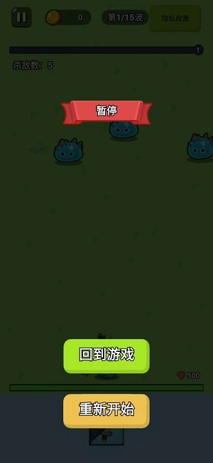 椭圆骑士手机免费版图2