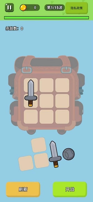 椭圆骑士手机免费版图3