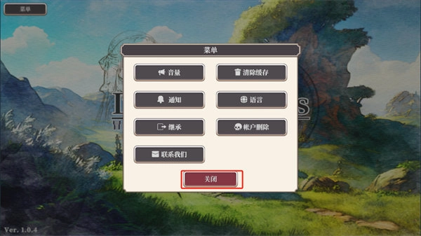 冒险者与被遗忘的秘宝游戏官方最新版图2
