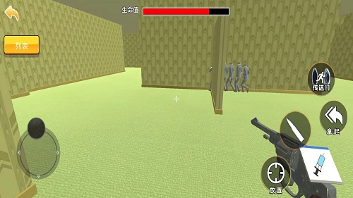 后室迷宫生存逃脱最新免费版图3