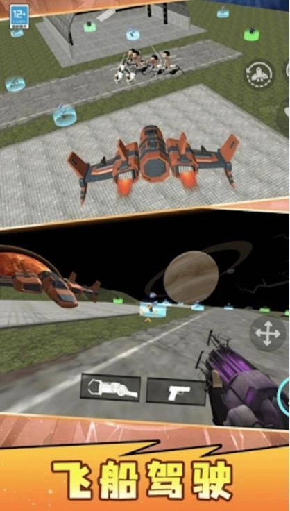 马桶人监控人逆袭安卓免费版图2