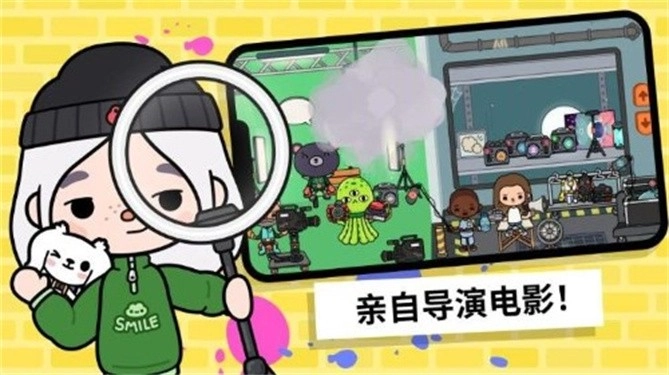 模拟生活度假官方正版图2