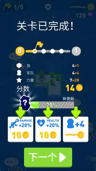 疯狂的海战原版图1