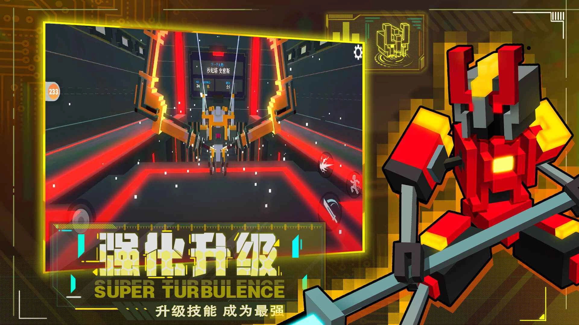 机器人大乱斗最新免费版图2