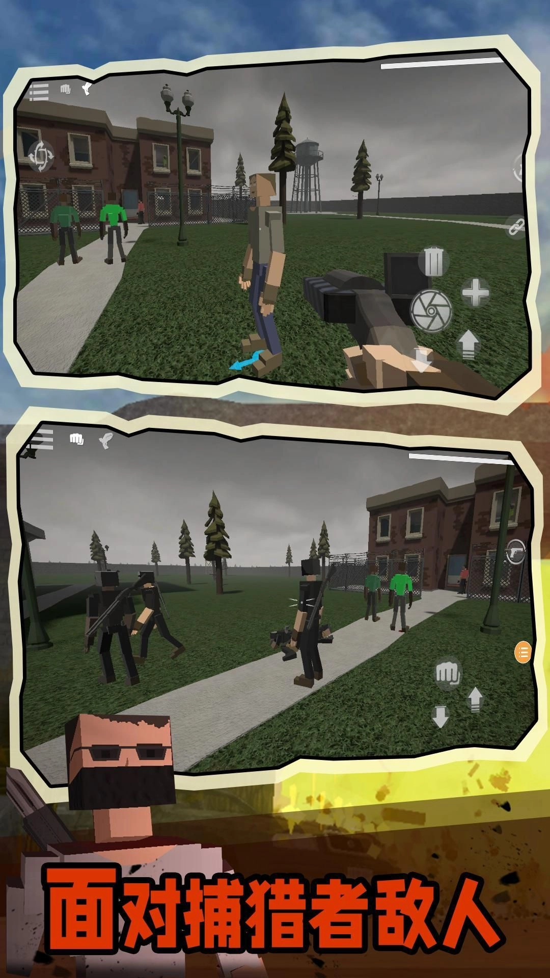 绝地王者求生游戏纯净最新版图3