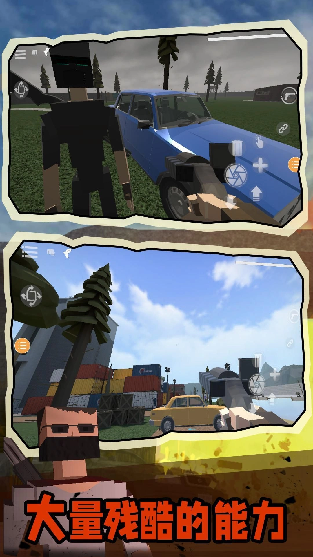 绝地王者求生游戏纯净最新版图1