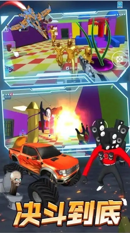 王牌总动员官方正版图2