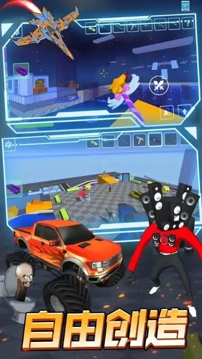 王牌总动员官方正版图3