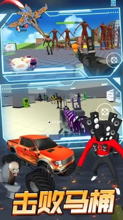 王牌总动员官方正版图1