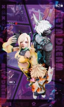 梦之像游戏官方版图1