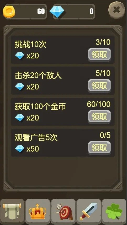 一个人的战斗手机正版图5