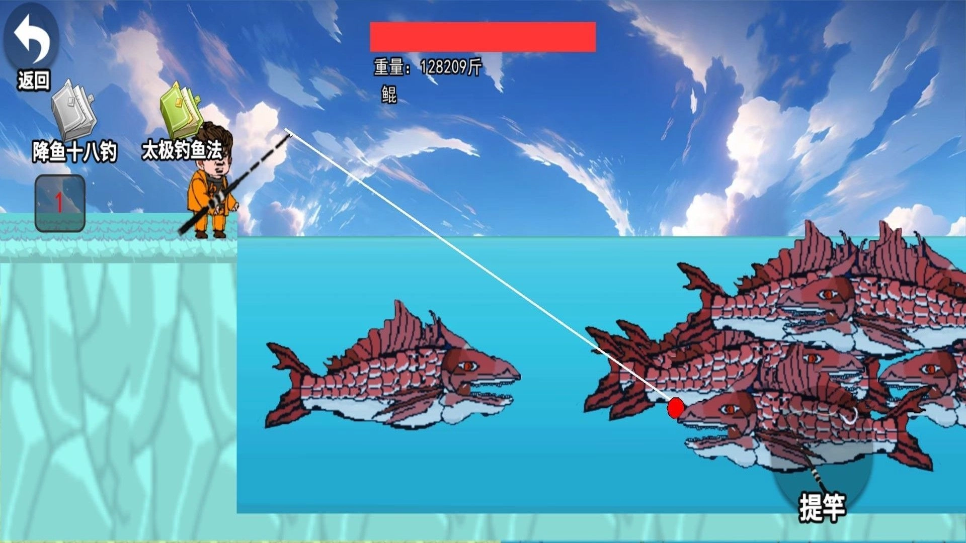 全民钓鱼宗师官方版图1