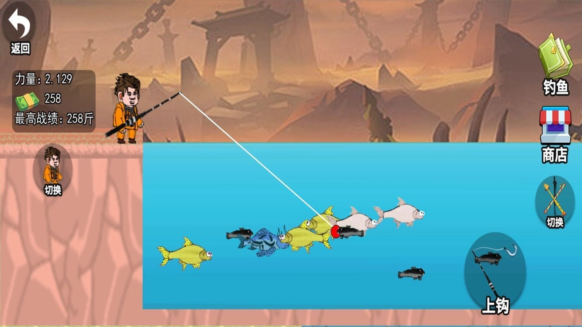 全民钓鱼宗师官方版图2