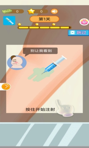 小小白衣天使游戏纯净最新版图1