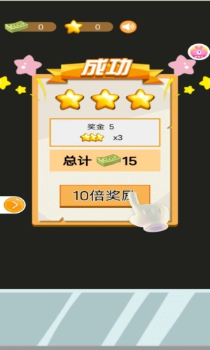 小小白衣天使游戏纯净最新版图2