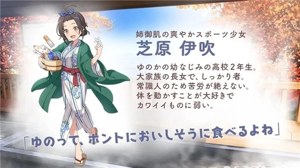 魔女的泡汤生活游戏安装包图2