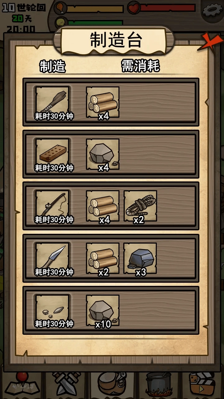 不老泉传说手游免费版图1