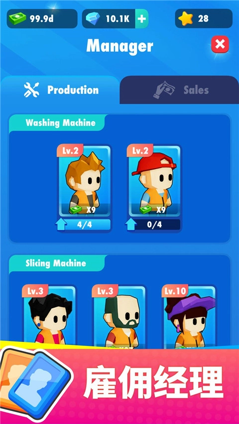 土豆工厂大亨直装版图3