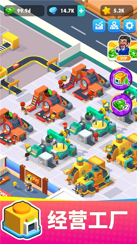 土豆工厂大亨直装版图1