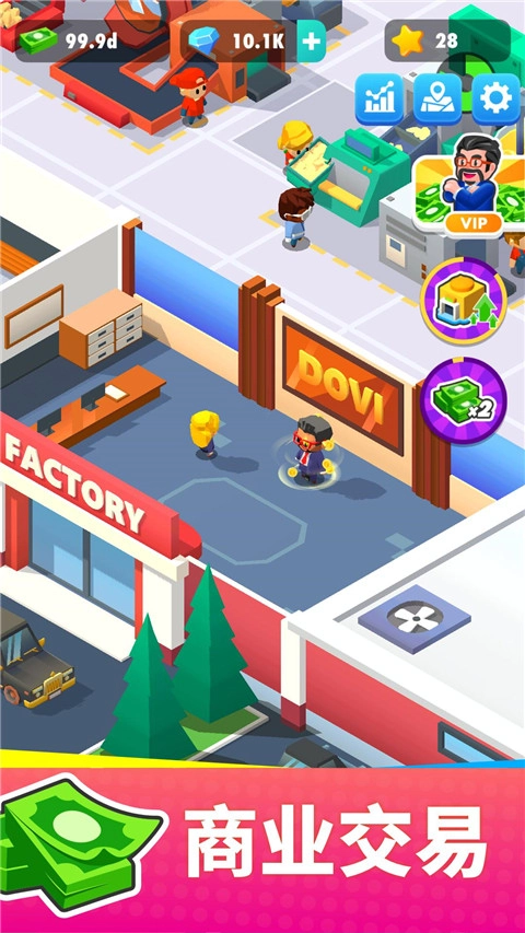 土豆工厂大亨直装版图4