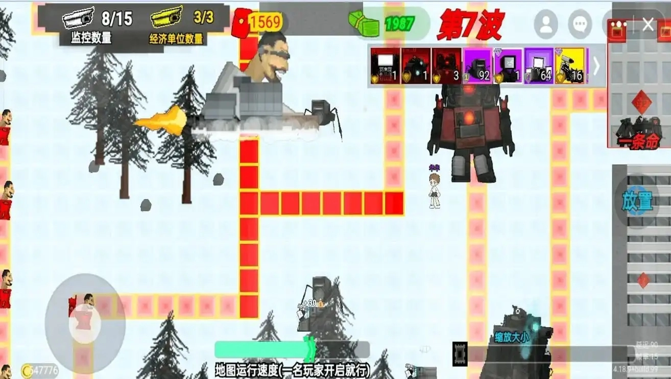 马桶监控人逆战游戏完整版图1