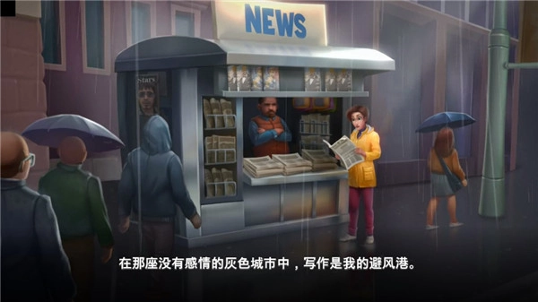 理想庄园游戏官方版图5