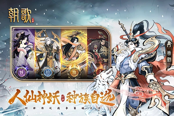 朝歌游戏最新版图3