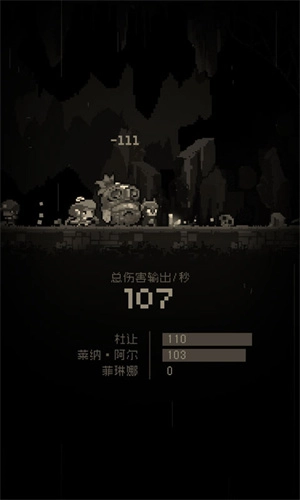 问题勇者干魔王正版图4