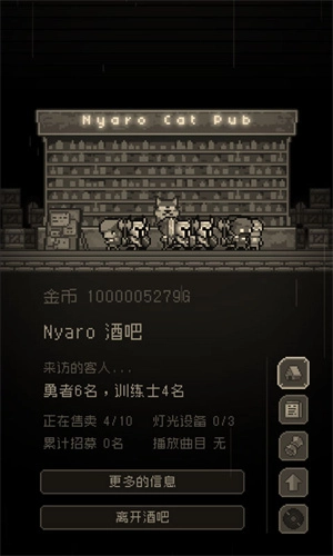 问题勇者干魔王正版图3