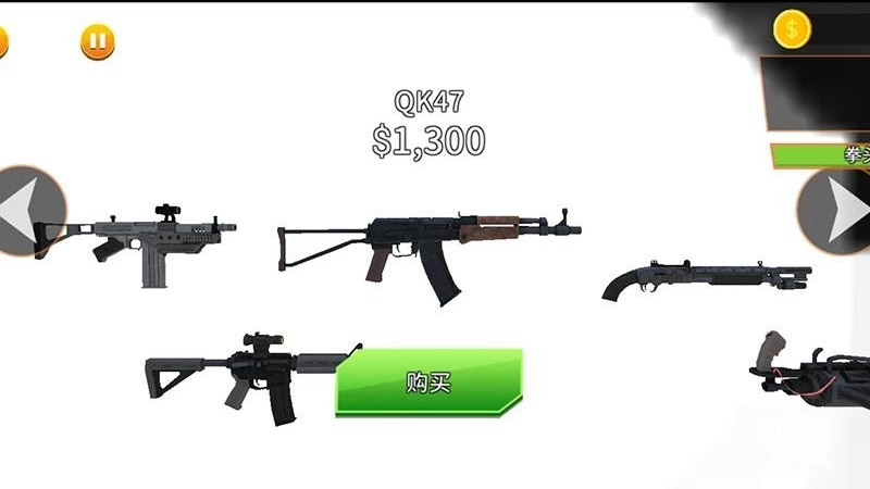 蜘蛛人英雄归来安卓直装版图2