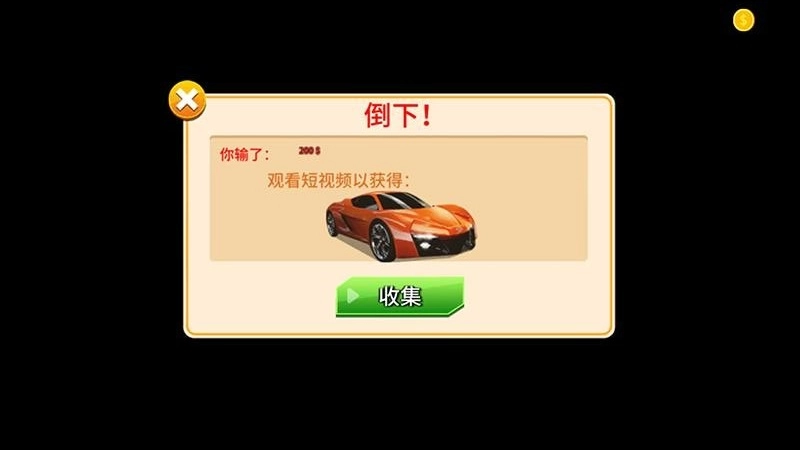 蜘蛛人英雄归来安卓直装版图3