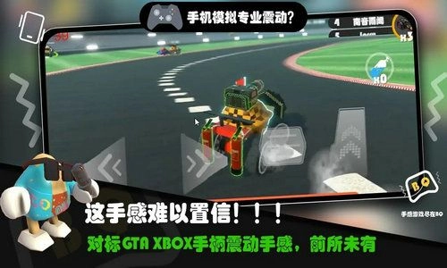 超级碰碰碰安卓官方版图3