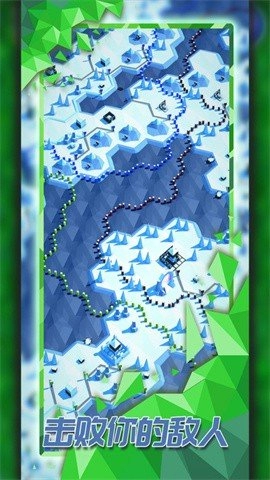 探索文明安卓官方版图3