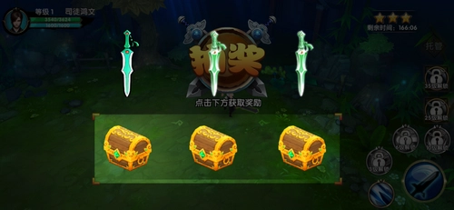 花千骨安卓下载