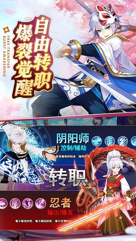 忍者大乱斗直装版图3