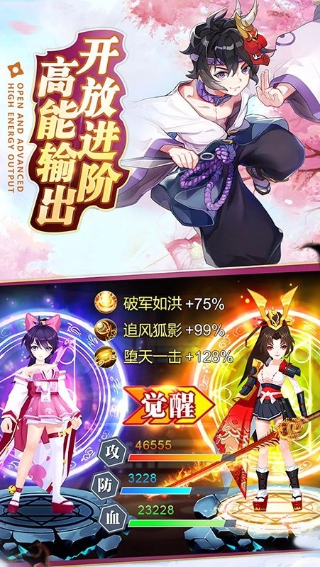 忍者大乱斗直装版图2