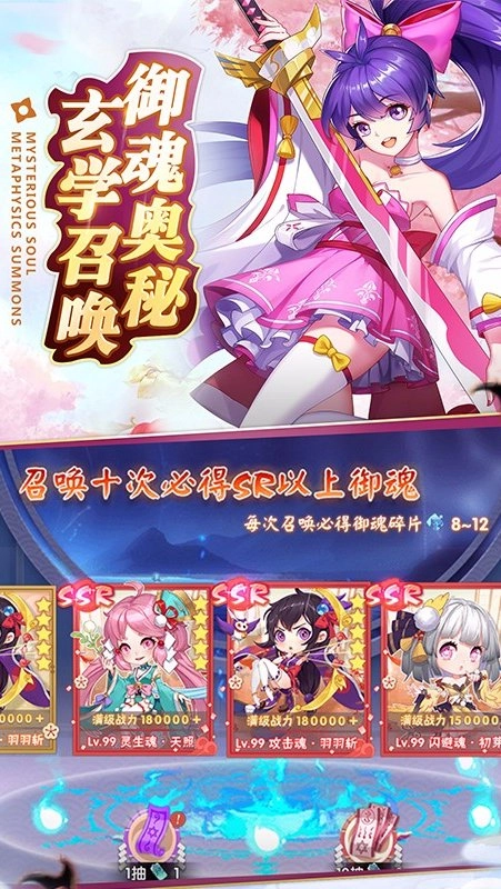 忍者大乱斗直装版图1