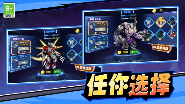 梦幻进化模拟最新版图1