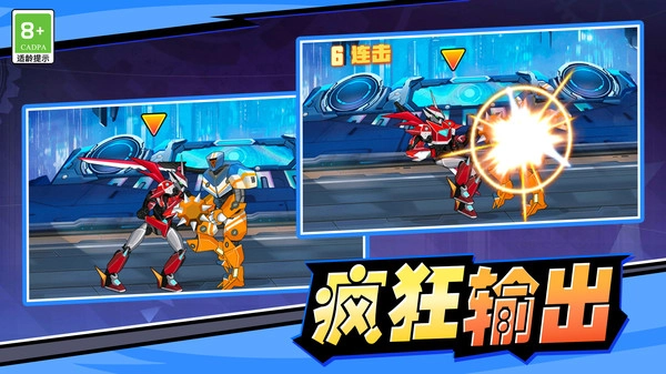 梦幻进化模拟最新版图3