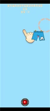 收纳达人秀手机正版图3