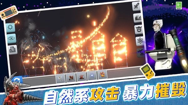 像素真实模组手机最新版图1