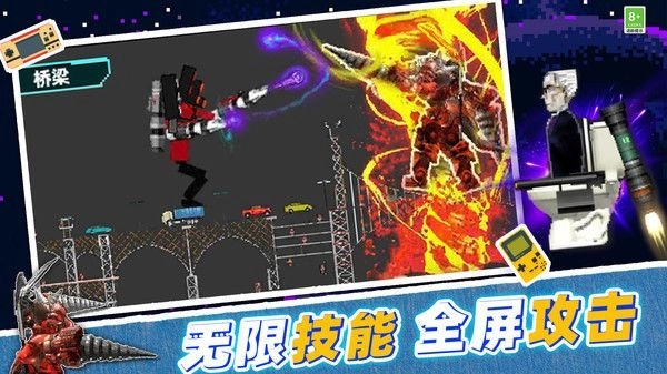 像素真实模组手机最新版图2