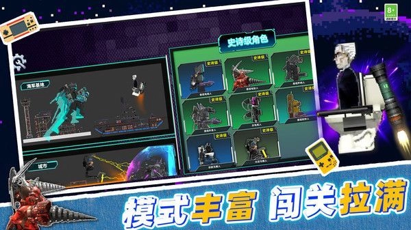 像素真实模组手机最新版图3